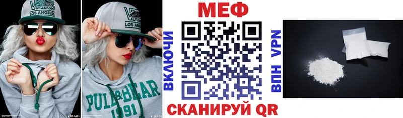 Наркошоп купить Псилоцибиновые грибы  Cocaine  Мефедрон  Марихуана  СОЛЬ  Боровск