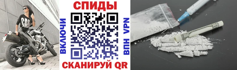 Купить  Боровск  Амфетамин Розовый 