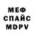 Метадон мёд JolyGold Fisher