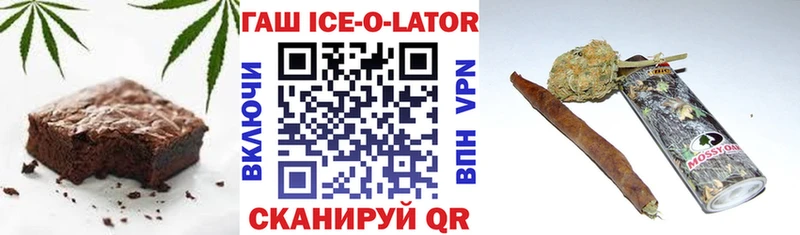 Купить где  Боровск  Еда ТГК марихуана 