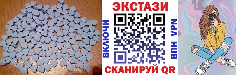Купить  Боровск  Экстази ешки 