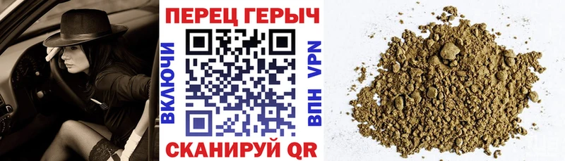 ГЕРОИН хмурый  Купить закладки  Боровск 