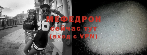 тгк Зеленодольск