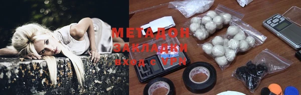 тгк Зеленодольск