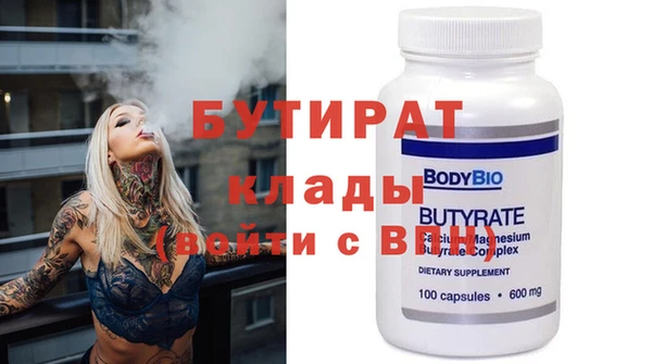 мефедрон VHQ Зеленокумск