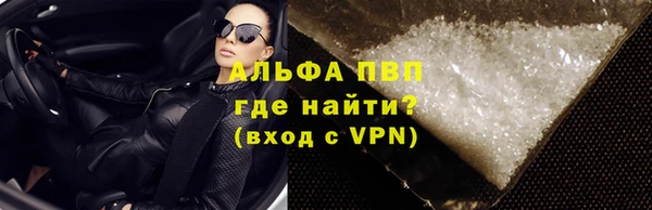 мефедрон VHQ Зеленокумск