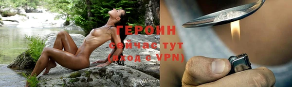 2c-b Зерноград