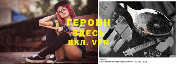 мефедрон VHQ Зеленокумск