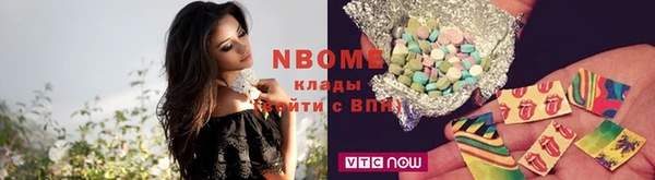 мефедрон VHQ Зеленокумск