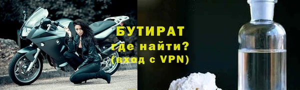 тгк Зеленодольск
