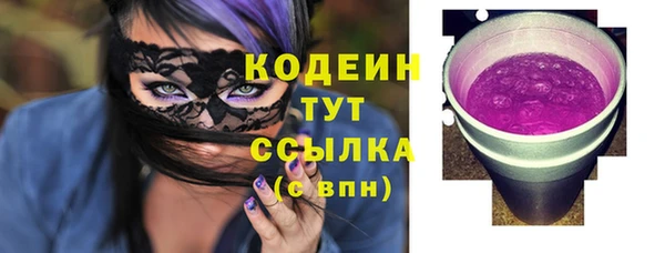 тгк Зеленодольск