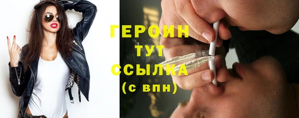 мефедрон VHQ Зеленокумск