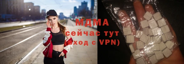 тгк Зеленодольск