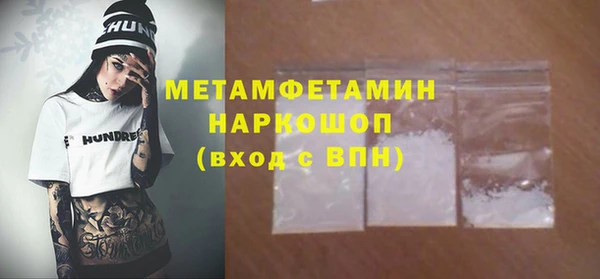 тгк Зеленодольск