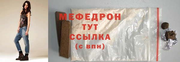 тгк Зеленодольск