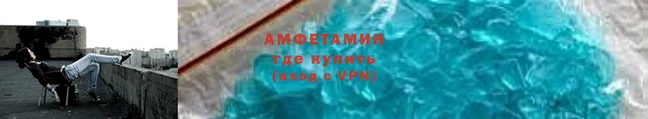 мефедрон VHQ Зеленокумск