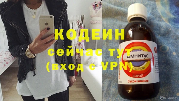 мефедрон VHQ Зеленокумск