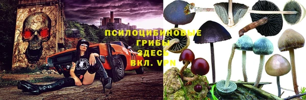 мефедрон VHQ Зеленокумск