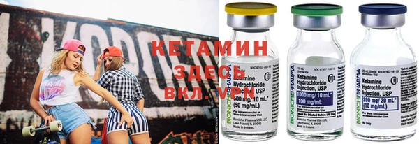 2c-b Зерноград