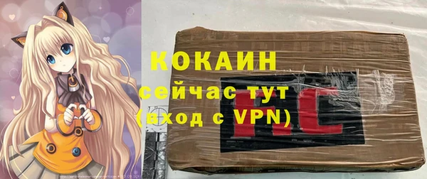 мефедрон VHQ Зеленокумск