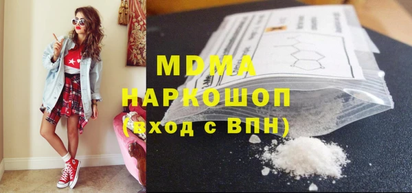 мефедрон VHQ Зеленокумск