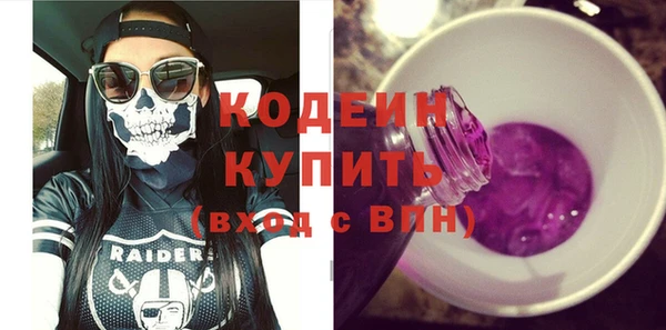 мефедрон VHQ Зеленокумск