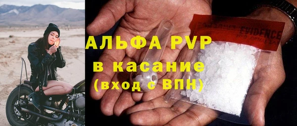 тгк Зеленодольск