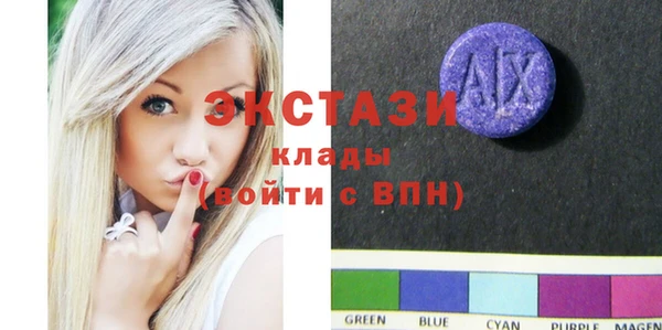 мефедрон VHQ Зеленокумск