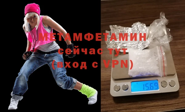 тгк Зеленодольск