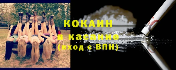 мефедрон VHQ Зеленокумск