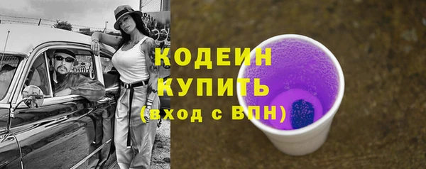 2c-b Зерноград