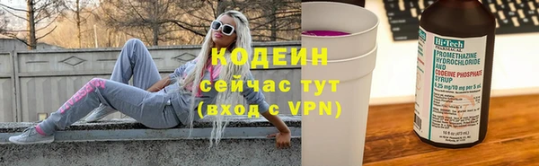 2c-b Зерноград