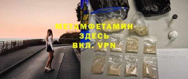 тгк Зеленодольск