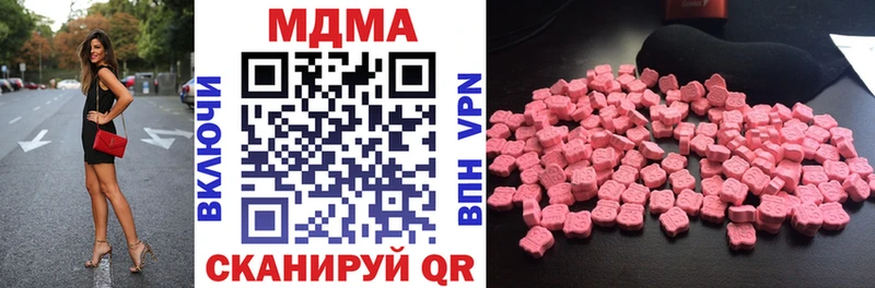 Купить где  Боровск  MDMA кристаллы 