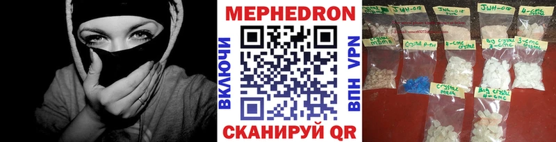 Купить  Боровск  МЕФ VHQ 