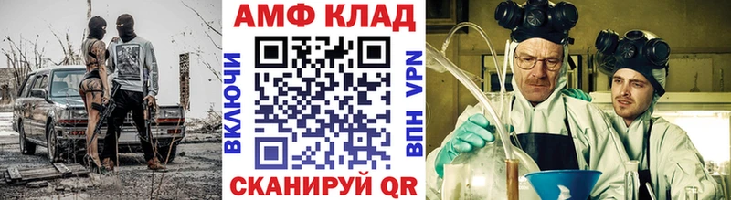 Метамфетамин пудра  Купить где  Боровск 