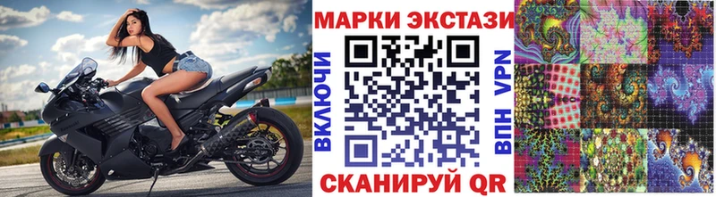 Марки NBOMe 1,5мг Купить Боровск
