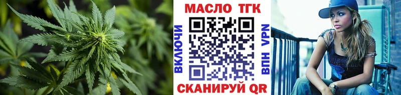 Купить где  Боровск  Дистиллят ТГК гашишное масло 